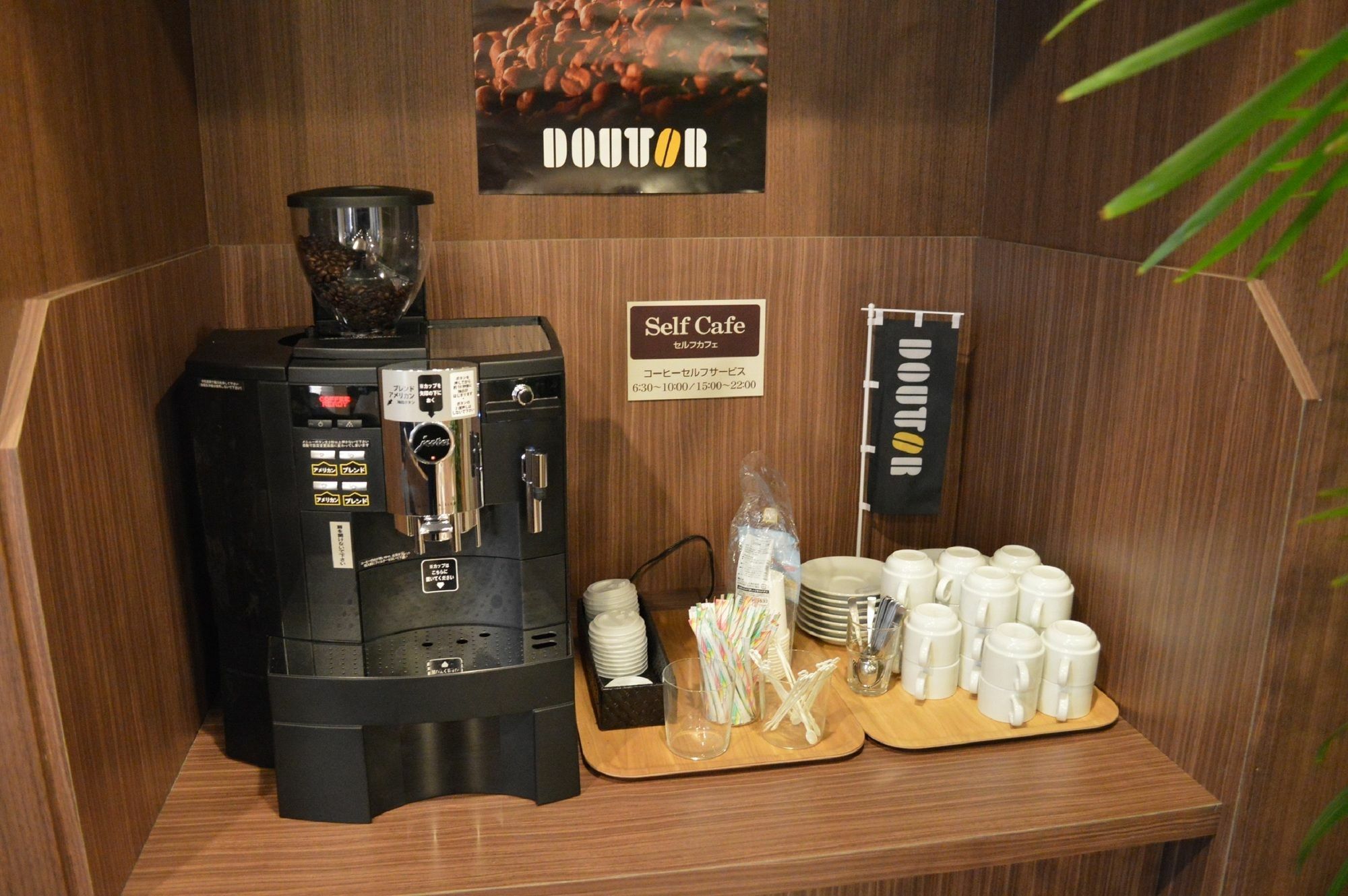 Hotel Route-Inn Kamaishi Ngoại thất bức ảnh